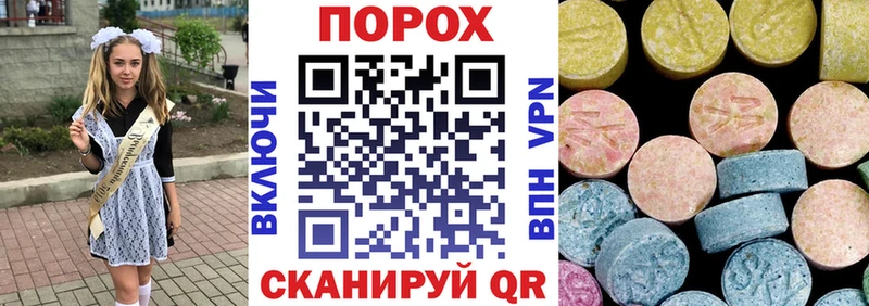 АМФ VHQ  OMG маркетплейс  Батайск 