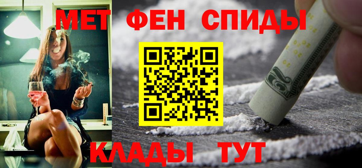 АМФ 97%  Батайск 