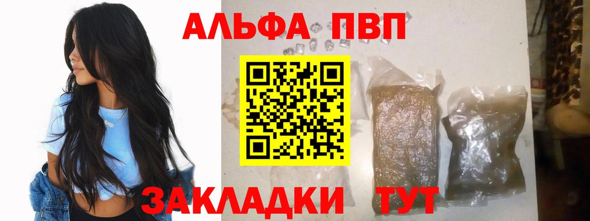 А ПВП СК КРИС  А ПВП СК  Батайск 