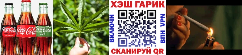 наркотики  Батайск  Еда ТГК конопля 