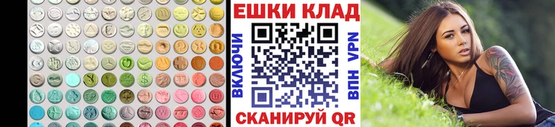ЭКСТАЗИ круглые  кракен   Батайск 