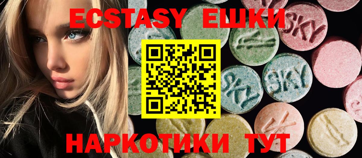 дарк нет клад  ЭКСТАЗИ mix  Экстази Punisher  omg ссылки  Вход с VPN  Батайск 