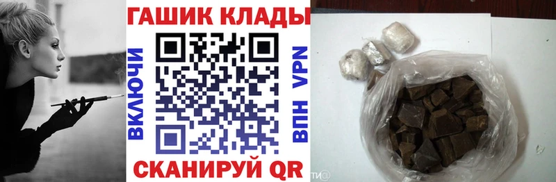 KRAKEN вход  Батайск  ГАШ Cannabis  купить наркотик 