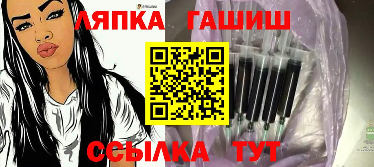 ГАШИШ Cannabis  Вход с VPN  Батайск 