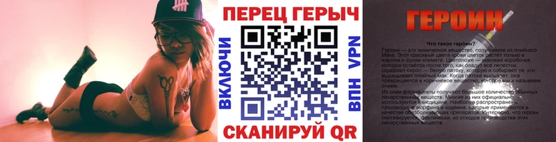 Героин Heroin  где купить   Батайск 