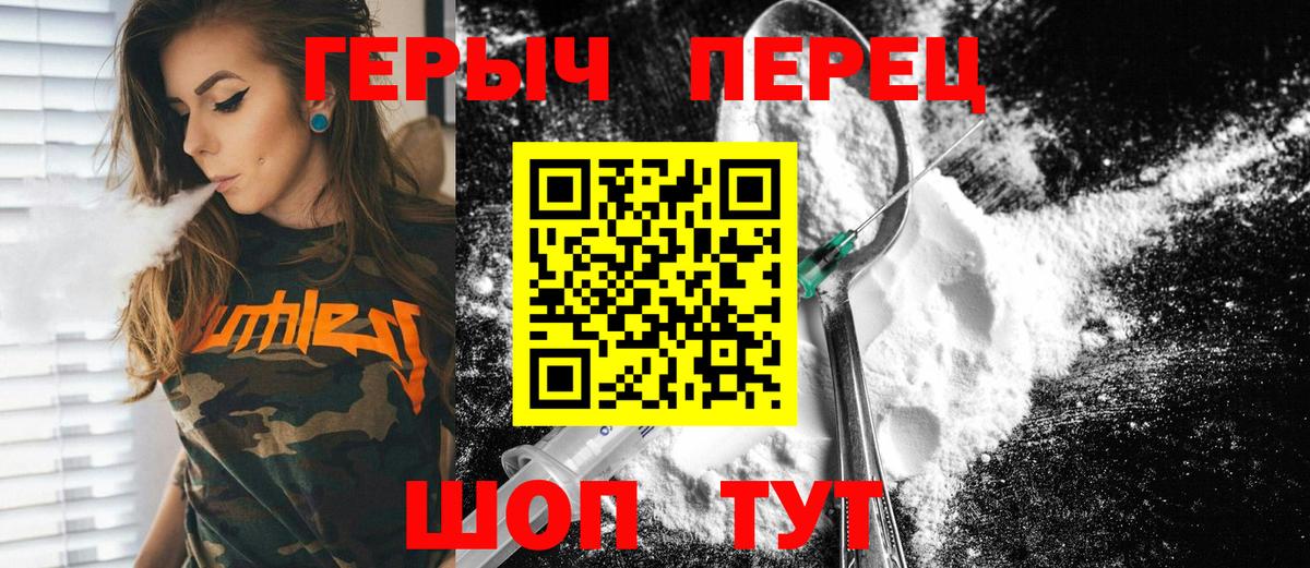 Конопля  Батайск  Alpha PVP СОЛЬ   Мефедрон   Гашиш  Кокаин  Амфетамин  