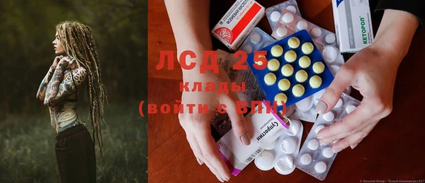 мяу мяу кристалл Лагань