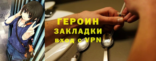 дурь Мурманск