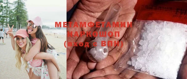 мяу мяу кристалл Лагань