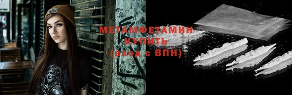 мяу мяу кристалл Лагань