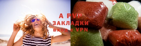 ALPHA-PVP Лабытнанги