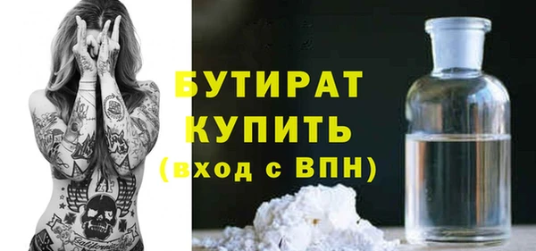 мяу мяу кристалл Лагань
