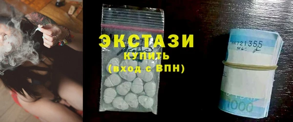 мяу мяу кристалл Лагань