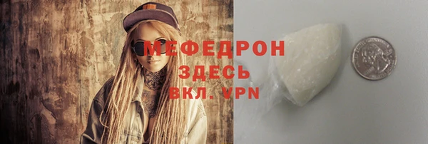 гидра Орск