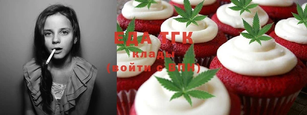 мдма Ладушкин