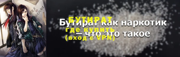 мдма Ладушкин