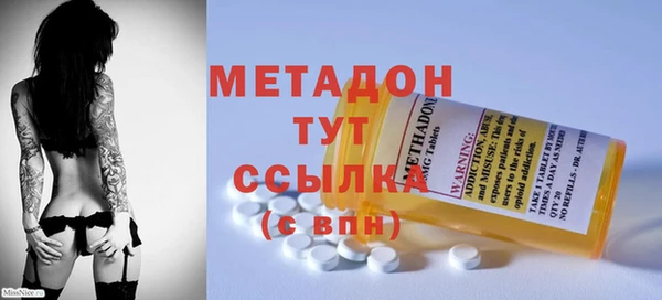 мяу мяу кристалл Лагань
