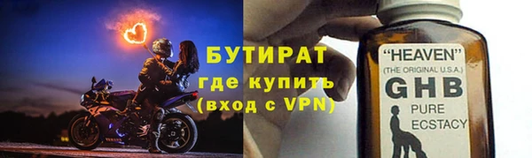 мяу мяу кристалл Лагань