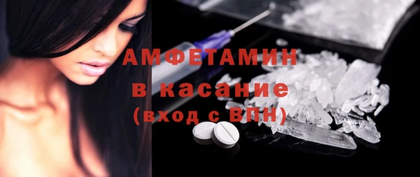 мдма Ладушкин