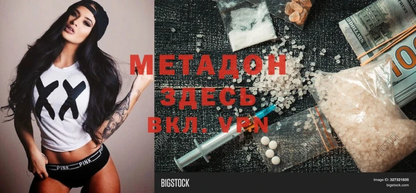 мдма Ладушкин