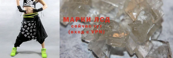 MESCALINE Братск