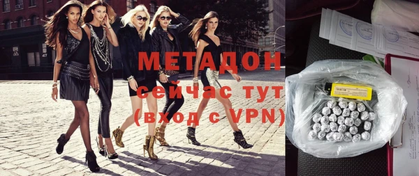 мяу мяу кристалл Лагань