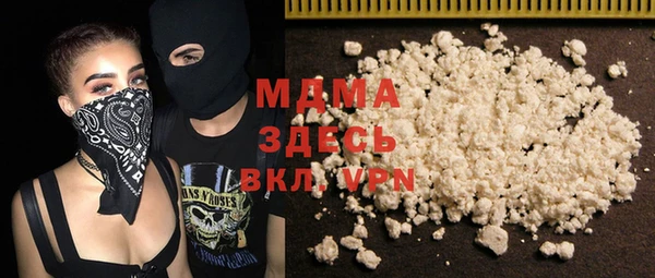 мяу мяу кристалл Лагань