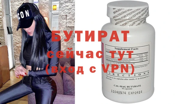 MESCALINE Братск