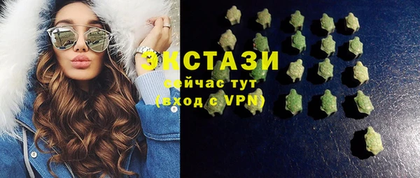 мяу мяу кристалл Лагань