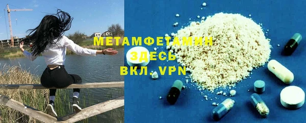мяу мяу кристалл Лагань