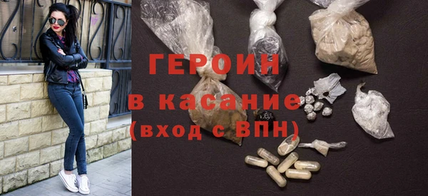 мяу мяу кристалл Лагань