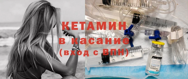 мдма Ладушкин
