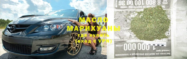 мдма Ладушкин