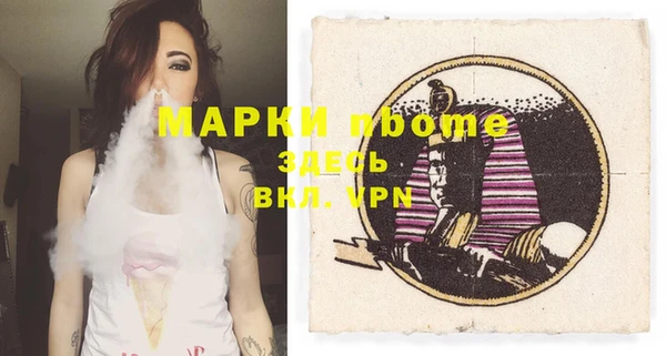 мдма Ладушкин