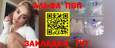 героин Апшеронск