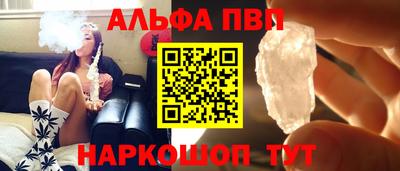 марки lsd Аргун