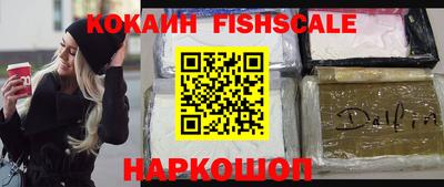 ешки Аргун