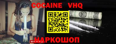 каннабис Балаково
