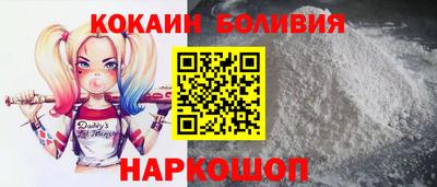 кокаин VHQ Балахна