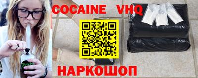 ешки Аргун