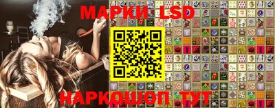 марихуана Апшеронск