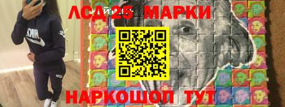героин Апшеронск