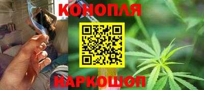 марихуана Берёзовский