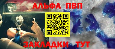 прущие крисы Азнакаево