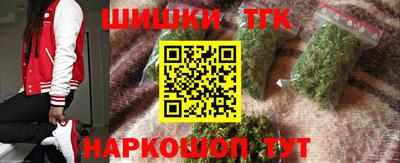 марихуана Апшеронск