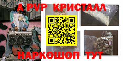 героин Апшеронск