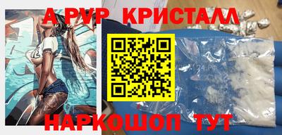 героин Апшеронск