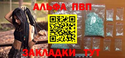 героин Апшеронск