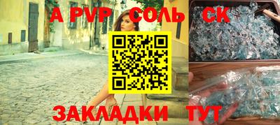 марки lsd Аргун