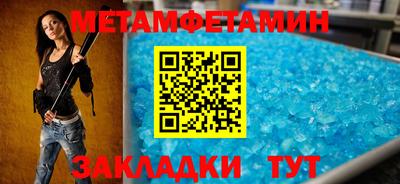 марихуана Апшеронск